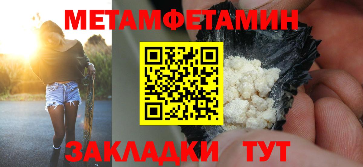 АМФ 97% Анапа