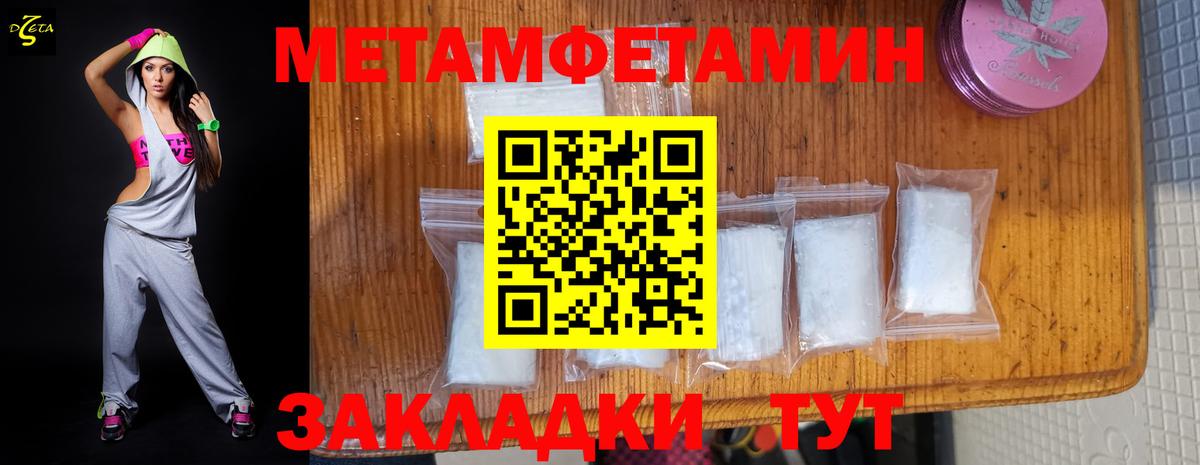 shop как зайти  Вход с VPN  Анапа  Amphetamine Розовый 