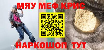 mdma Татарск