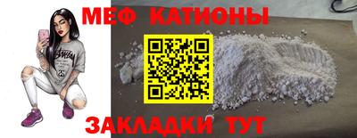 прущая мука Тара