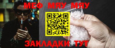 прущая мука Тара