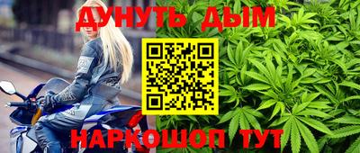 дистиллят марихуана Тверь