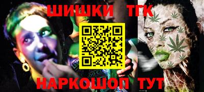 дистиллят марихуана Тверь