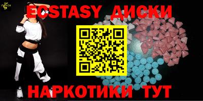 mdma Татарск