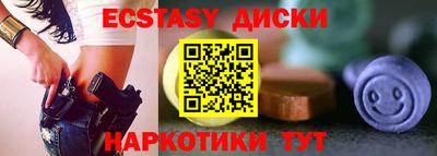 mdma Татарск