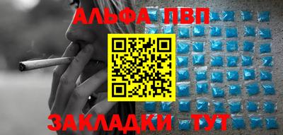 дистиллят марихуана Тверь