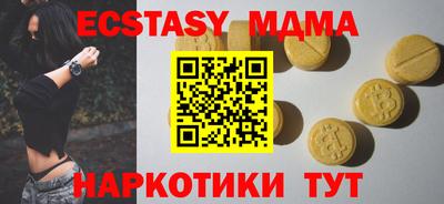 mdma Татарск