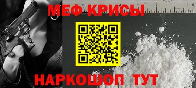 прущая мука Тара