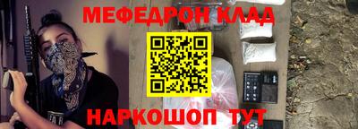 mdma Татарск
