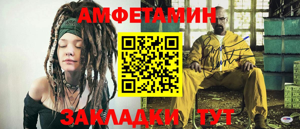 Первитин мет  Вход с VPN  Анапа  Первитин мет 