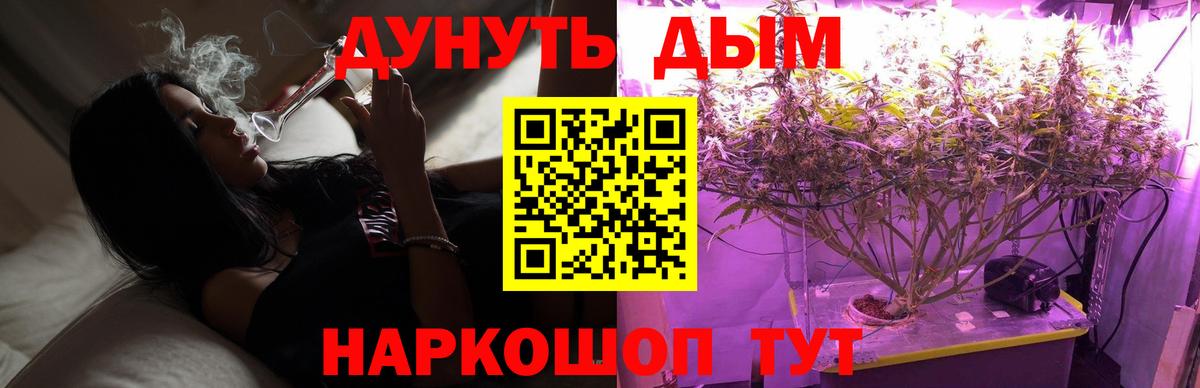 Марихуана OG Kush Анапа